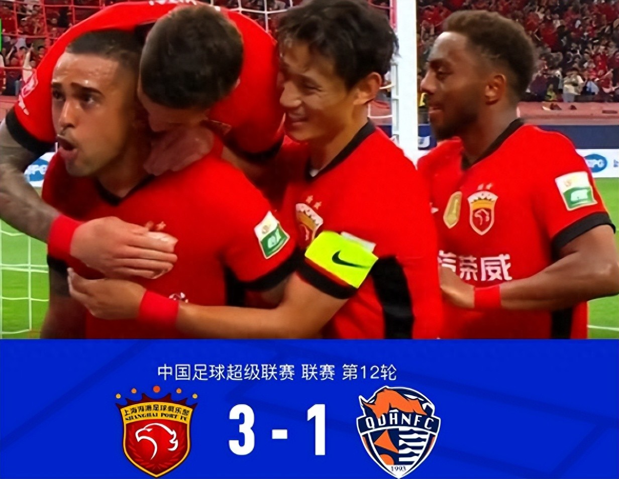 上海上港临危受命,成功逆转对手的简单介绍 上海上港临危受命,成功逆转对手的简单介绍