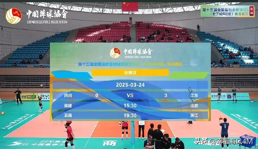 江苏运动员战胜对手，实现突破