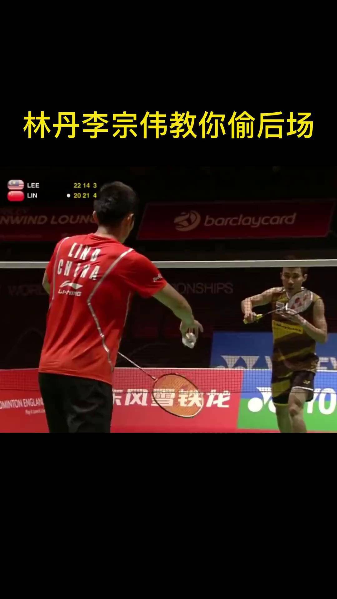 包含丹麦羽毛球队险胜印度羽毛球队,李宗伟绝境逆转的词条 包含丹麦羽毛球队险胜印度羽毛球队,李宗伟绝境逆转的词条