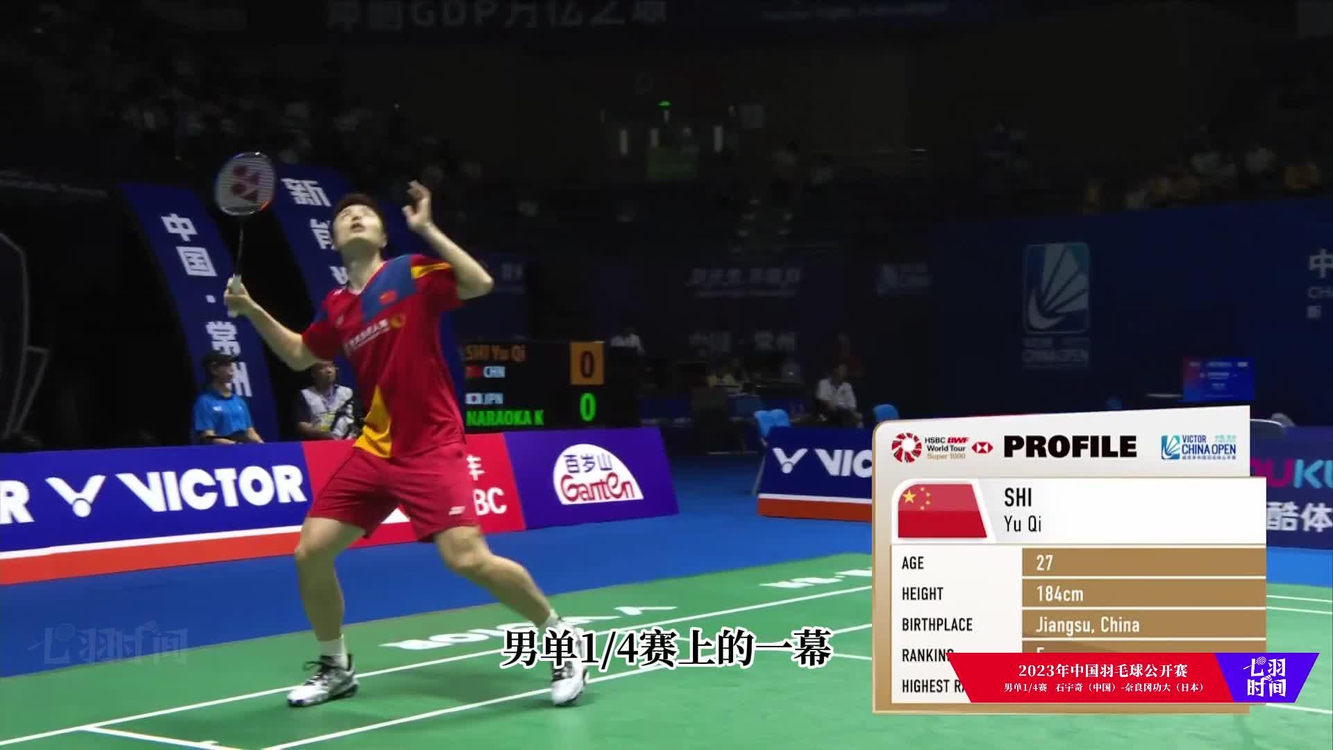 泰国队翻盘韩国队，石宇奇刷新纪录