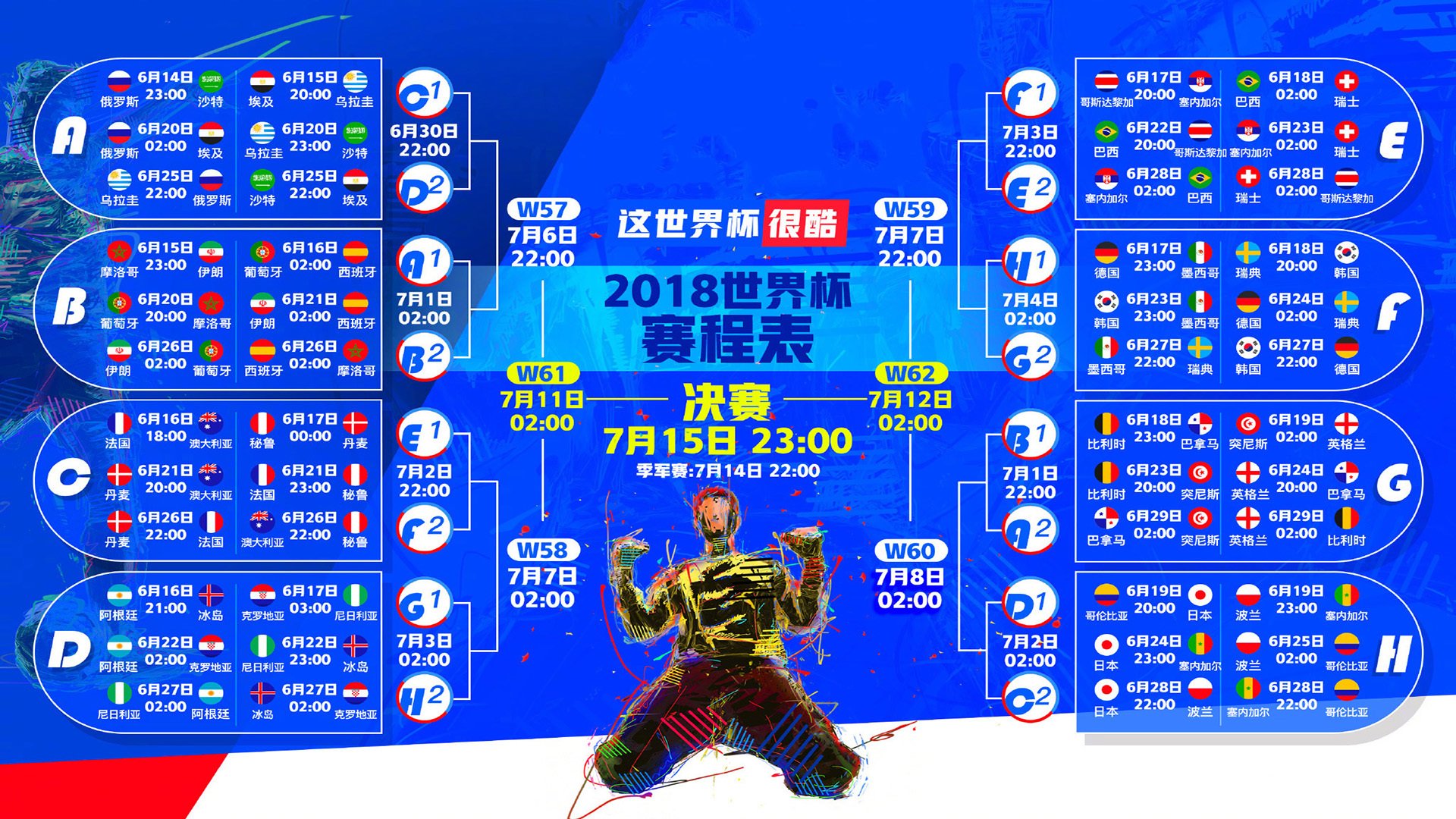 首尔之夜，亚洲之刃，2026世界杯A组关键战，韩国完胜瑞典，C罗的孤独与不屈